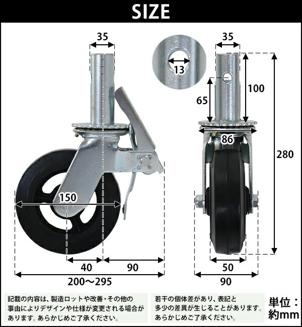 ����̵�� ���㥹���� ­�쥭�㥹���� ���ߥ��㥹���� ������ ������ ���ȥåѡ��դ� 1�� ñ�� �����ѥ��㥹���� �Ѳٽ���200kg(1�Ĥ�����) ����ľ����150mm ����50mm ���ꥹ�˥åץ��դ� ���߼� ������� ��С� ������󥰥�� ���� �Ҹ� ��� ���� scacsrufrs0601p