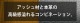 ����̵�� ���ܳ� ���å���� ���� ���å� �ܳץ��ե� ���٤륫�顼 �쥶�����ե� 3P �ȥ�ץ륽�ե� 3�ͳݤ� ���ե� �쥶�� �ܳ� ����ꥫ�󥽥ե� ���饷�å����ե� ����ƥ�����Ĵ���ե�