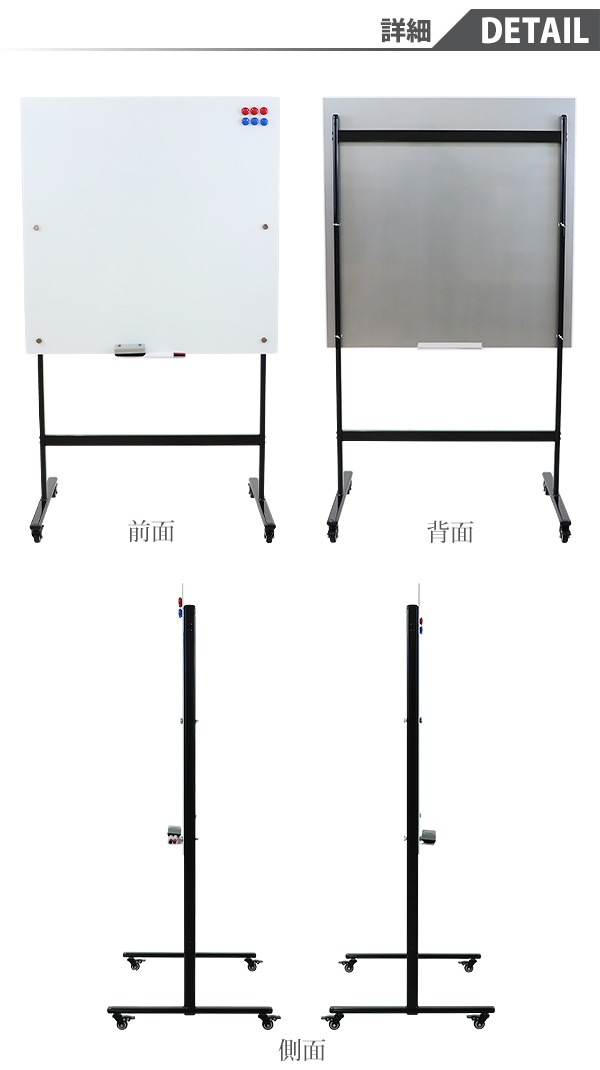 ガラスホワイトボード,ガラスボード,強化ガラス,脚付き,高さ2段階,高さ
