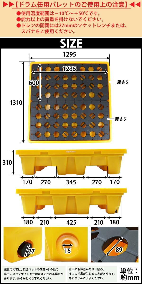 ����̵�� �ɥ����ѥѥ�å� ���� �ɥ���դ� 4�ɥ����� ��W1300��D1300��H300mm �����Ѳٽ���3000kg �������� �ץ饹���å��ѥ�å� �ɥ��� �ѥ�å� �ǥå� �ץ�ѥ� �ɥ�åץǥå� �ɥ��̥ȥ쥤 ���ԥ�ѥ�å� ���ԥ�ǥå� 4dpalletw13d13h30