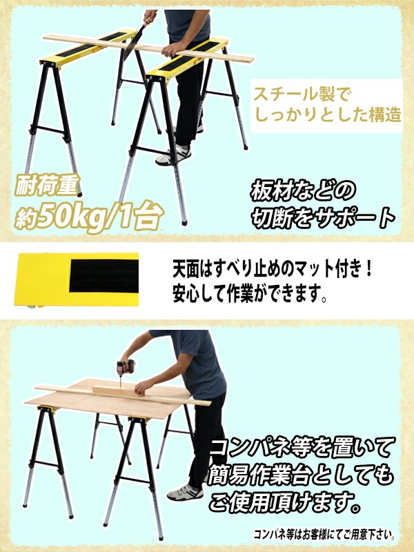 【シャーホークス】平均台（天然木材）長さ130cm高さ30cm　2台 61GLuxzp4EL._AC_UL210_SR210,
