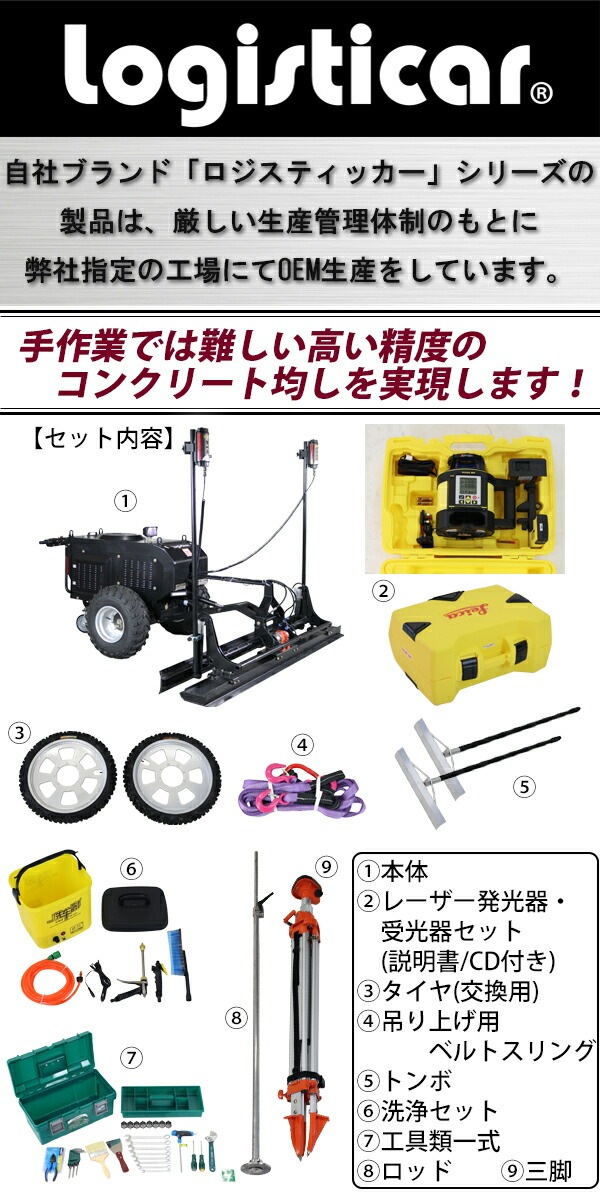 �졼���� ���󥯥꡼�� �����꡼�� ���󥸥�Honda GX200��¢ 4���ȥ��������󥸥� ȯ�ŵ� 6.5HP 6.5���� ���Ѥ��� �Ѥ����� leica �饤�� ��٥� ȯ���� ������ ��ɩ�⡼�� �ڴ֥��󥯥꡼�� �� ��ư ����Ǥ� �Ѥ� �ž夲 ���� ���� ���� �ۥ�� lcscreedlss26