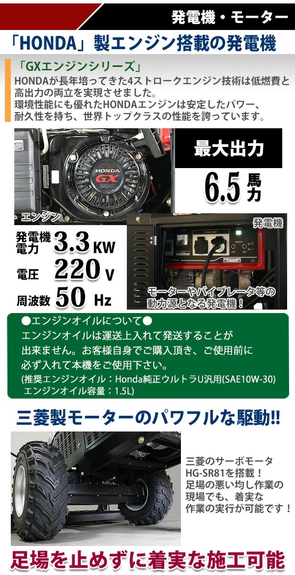 �졼���� ���󥯥꡼�� �����꡼�� ���󥸥�Honda GX200��¢ 4���ȥ��������󥸥� ȯ�ŵ� 6.5HP 6.5���� ���Ѥ��� �Ѥ����� leica �饤�� ��٥� ȯ���� ������ ��ɩ�⡼�� �ڴ֥��󥯥꡼�� �� ��ư ����Ǥ� �Ѥ� �ž夲 ���� ���� ���� �ۥ�� lcscreedlss26