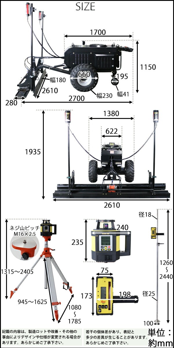 �졼���� ���󥯥꡼�� �����꡼�� ���󥸥�Honda GX200��¢ 4���ȥ��������󥸥� ȯ�ŵ� 6.5HP 6.5���� ���Ѥ��� �Ѥ����� leica �饤�� ��٥� ȯ���� ������ ��ɩ�⡼�� �ڴ֥��󥯥꡼�� �� ��ư ����Ǥ� �Ѥ� �ž夲 ���� ���� ���� �ۥ�� lcscreedlss26