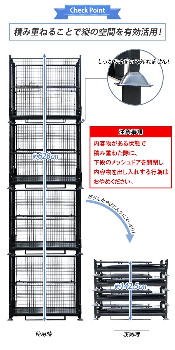 【パレテーナ(メッシュパレット)②】折畳式・積み上げOK★千葉市内直接引き取り可 imgrc0112245830.jpg