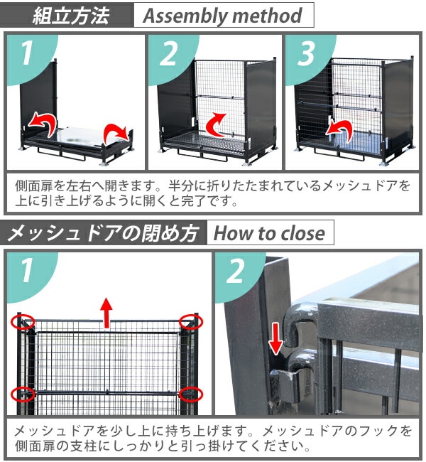 スチール製 メッシュパレット 1_000000006278.jpg?1690189413