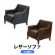����̵�� ���ܳ� �ȥåץ��쥤��쥶�� �쥶�����ե� ���٤륫�顼 �쥶�� �ӥ�ơ����쥶�� ������ơ����쥶�� ����ƥ�����Ĵ 1P 1�ͳݤ� ���󥰥륽�ե� �ѹ��� �̲� �����������ե������ �����������ե�����ɥ��ե� �����å� sofa117