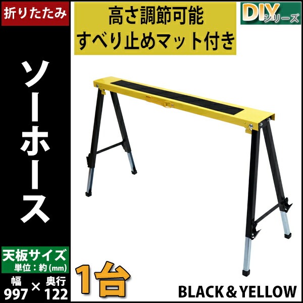 オーダー可能　　組立式　平均台 日立 高置台（2台置台） SP-TW-13 HITACHI エアコン オプション