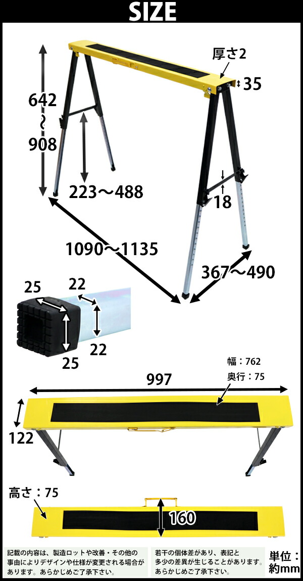 ̵ ۡ ⤵Ĵǽ ޤꤿ  1   ŷ997mm ŷı122mm ⤵642908mm Ѳٽ50kg DIY 繩   ʰ ڹ  ȴ ơ֥ ơ֥ ѥ ֥å  sawhorset03by1set