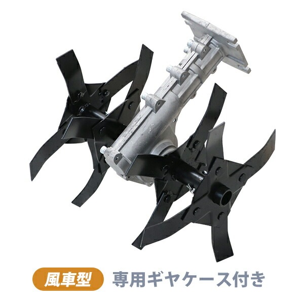 耕運機付け用 1_000000007179.jpg?1690269414