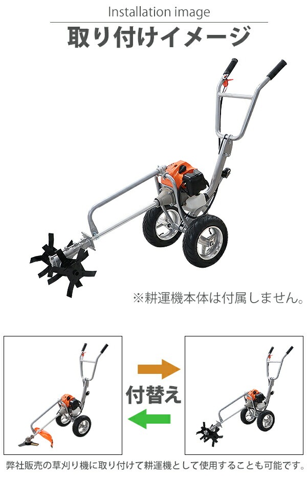 家庭用耕運機 替刃,専用ギヤケース付き,耕幅約26.5cm,約265mm,風車型,耕運機,耕す