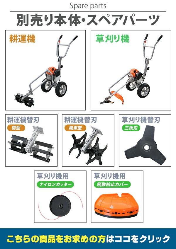 耕運機付け用 替刃,専用ギヤケース付き,耕幅約26.5cm,約265mm,風車型,耕運機,耕す