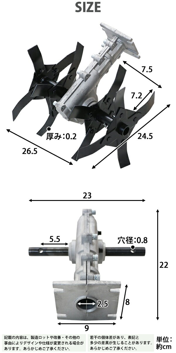 耕運機付け用 5_000000007179.jpg?1690269415