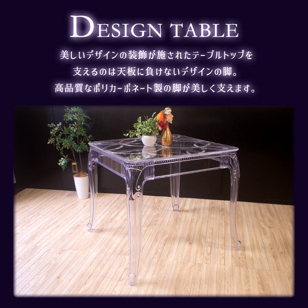【愛品館八千代店】豪華なガラスセンターテーブル　脚欠品 豪華なガラスセンターテーブル｜脚欠品 買取致しました｜愛品館八千代
