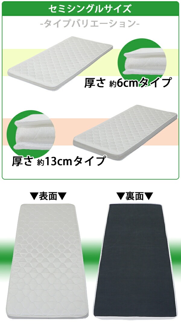 ����̵�� ��Ŭ�ޥåȥ쥹 �ޥåȥ쥹 ���ߥ��󥰥�٥åɥޥåȥ쥹 ���ߥ��󥰥� ������6cm W��90��D��190��H��6cm ���� ����ѥ��� �ݥꥦ�쥿��ե����� ���쥿�� ���ߥ��󥰥�ޥå� ���ߥ��󥰥�٥å� ���� 005ssmattress