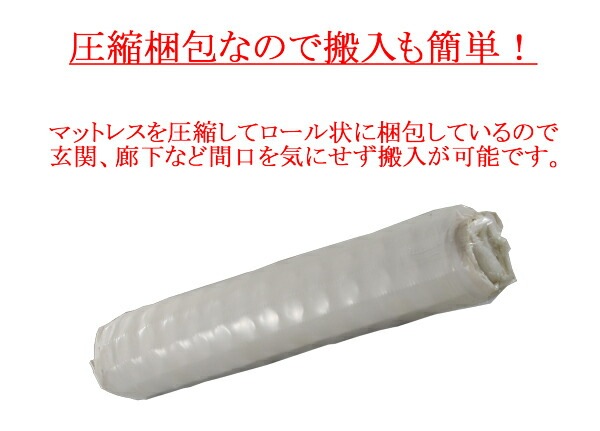 ����̵�� ��Ŭ�ޥåȥ쥹 �ޥåȥ쥹 ���ߥ��󥰥�٥åɥޥåȥ쥹 ���ߥ��󥰥� ������6cm W��90��D��190��H��6cm ���� ����ѥ��� �ݥꥦ�쥿��ե����� ���쥿�� ���ߥ��󥰥�ޥå� ���ߥ��󥰥�٥å� ���� 005ssmattress