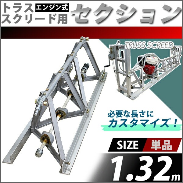 ����̵�� �ȥ饹�����꡼���ѥ�������� ñ�� �ܹ�����1.32m ����߹���� �դ��ؤ���ǽ �ɲ� ��Ĺ �����꡼�� �ڴ֥��󥯥꡼�� �������� �������� ���ߵ��� ��ư �Ѥ����� �Ѥ� �ž夲 ����Ǥ� ���� ��������� ���� tscreedts132sec