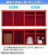 ����̵�� ���å��� ������� �������� ���塼���ܥå��� 16���� ���٤륫�顼 ���󥰥����� �����ץ󥿥��� ê���դ� ��ʤ� 4��4�� UV���å� ���� �ɻ� ���塼�����å��� ���塼����å� ����� ������å��� �֡��� ��Ȣ ����Ȣ ê ʪ�� ���� ��ê �ס��� sy2016l