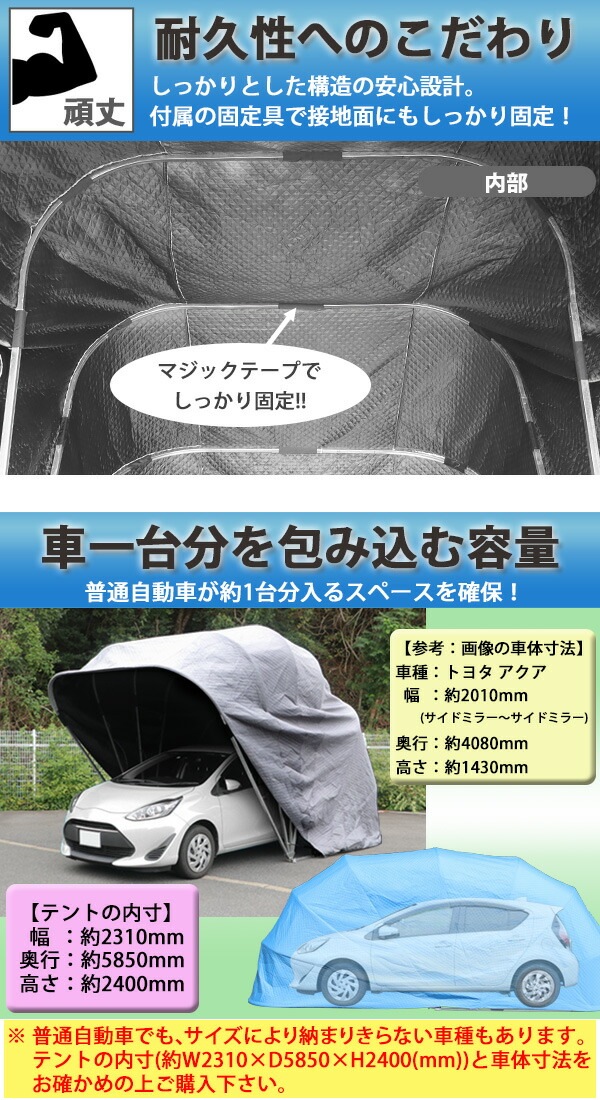 折りたたみ式,ガレージテント,約幅2700×奥行5900×高さ2450mm,南京錠付 折りたたみ式,ガレージテント,約幅2700×奥行5900×高さ2450mm,南京錠付
