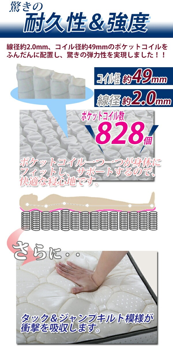 ����̵�� ���� ��Ŭ�ޥåȥ쥹/Ŭ�٤������� �ݥ��åȥ����� ���ߥ��֥�٥åɥޥåȥ쥹 �ݥ��åȥ������ 828�� ���ߥ��֥� �ޥåȥ쥹 ���ߥ��֥�ޥå� ���ߥ��֥�٥å� 065sd