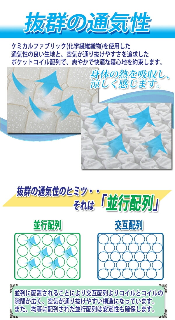 ����̵�� ���� ��Ŭ�ޥåȥ쥹/Ŭ�٤������� �ݥ��åȥ����� ���ߥ��֥�٥åɥޥåȥ쥹 �ݥ��åȥ������ 828�� ���ߥ��֥� �ޥåȥ쥹 ���ߥ��֥�ޥå� ���ߥ��֥�٥å� 065sd