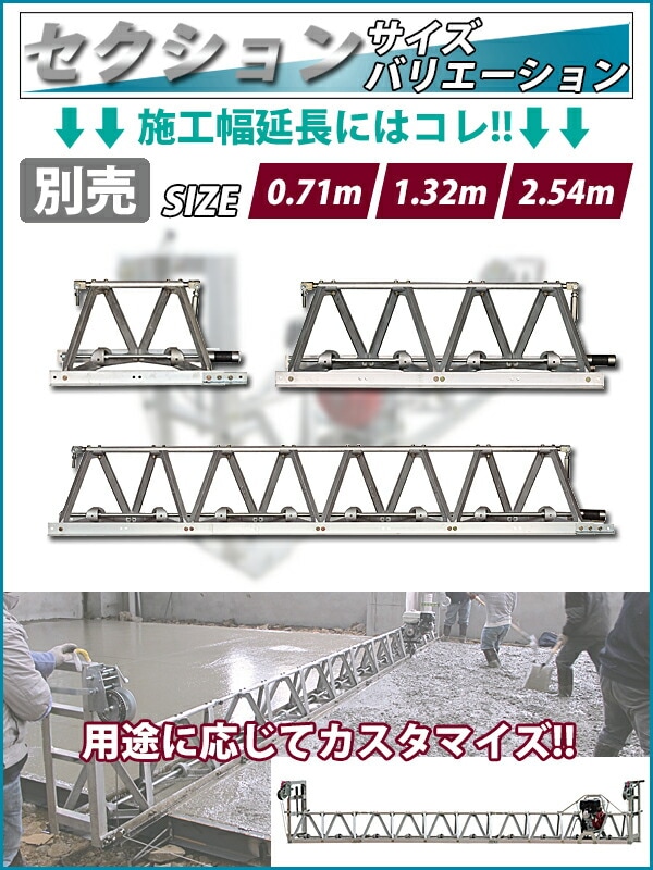 �ȥ饹�����꡼���ѥ�������� ñ�� �ܹ�����2.54m ����߹���� �դ��ؤ���ǽ �ɲ� ��Ĺ �����꡼�� �ڴ֥��󥯥꡼�� �������� �������� ���ߵ��� ��ư �Ѥ����� �Ѥ� �ž夲 ����Ǥ� ���� ��������� ���� tscreedts254sec