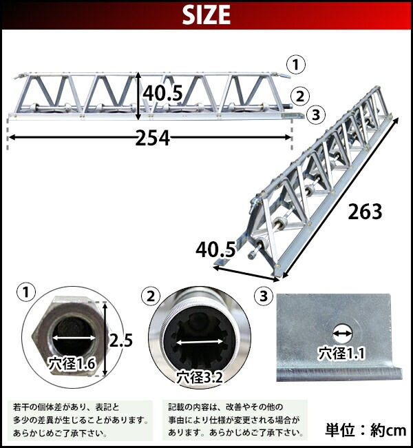 �ȥ饹�����꡼���ѥ�������� ñ�� �ܹ�����2.54m ����߹���� �դ��ؤ���ǽ �ɲ� ��Ĺ �����꡼�� �ڴ֥��󥯥꡼�� �������� �������� ���ߵ��� ��ư �Ѥ����� �Ѥ� �ž夲 ����Ǥ� ���� ��������� ���� tscreedts254sec