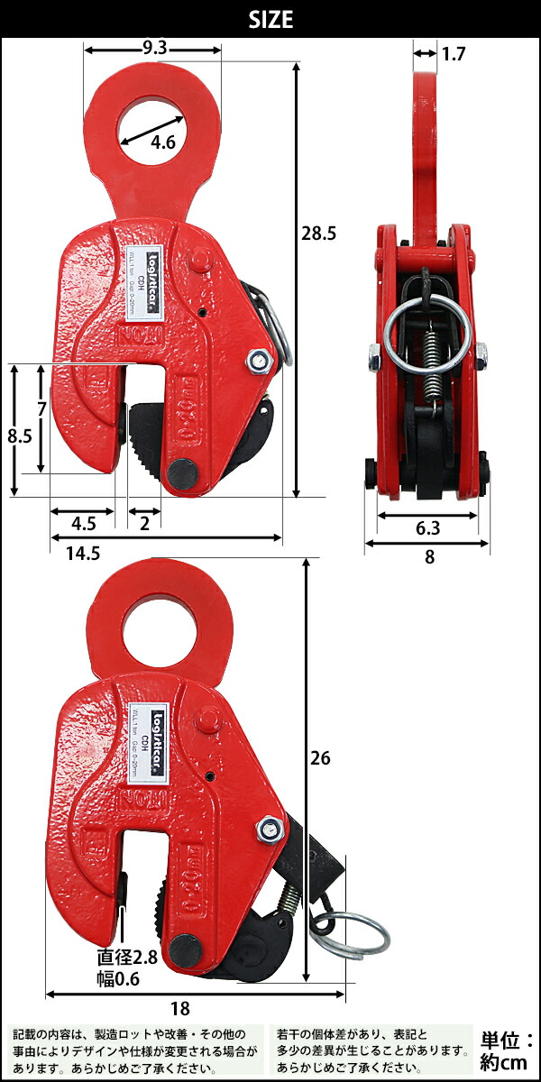 立吊クランプ,ロック式,定格容量約1t,クランプ範囲約0～2.0cm