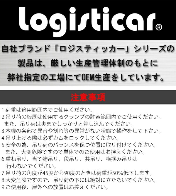 ����̵�� Ω�ߥ����� ���å��� ���������1t �������ϰ���0��2.0cm ������ ���ߥ����� �ߤꥯ���� ��1000kg ���å��ϥ�ɥ뼰 ���ȥåѡ� ������ ���졼�� �եå� �̳ݤ� �ߤ�夲 ���� ȿž ��� ��ž ���� ���� ���� Ŵ�� ��͢ ¤�� �� ��å� tateturiclampdh1t