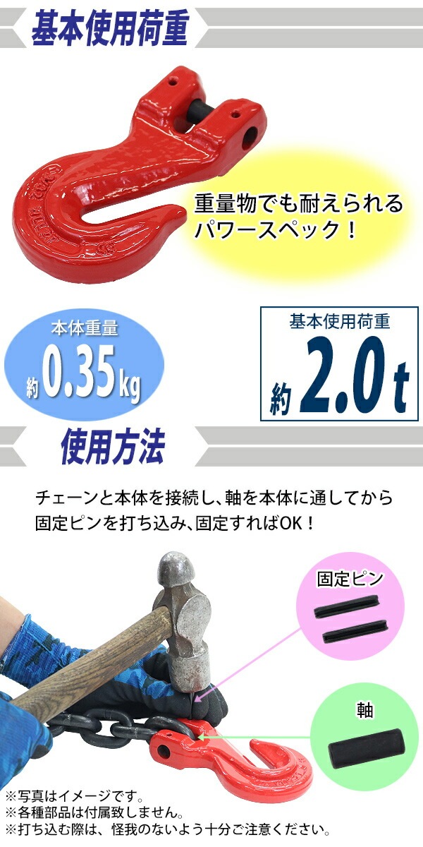 ̵ ֥եå ӥ ԥ󥿥 Ѳٽ2t 2000kg G80 ¤ եå ߤ ӥեå ӥ󥰥եå  ĹĴ ̥եå ߤեå 󥹥  磻䡼  ۥ ߤ夲  å cghooklr282t