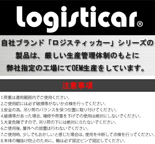 ̵ ֥եå ӥ ԥ󥿥 Ѳٽ2t 2000kg G80 ¤ եå ߤ ӥեå ӥ󥰥եå  ĹĴ ̥եå ߤեå 󥹥  磻䡼  ۥ ߤ夲  å cghooklr282t