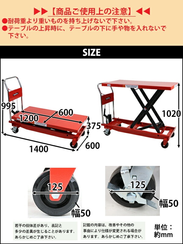 業務用ハンドリフト昇降リフトカート テーブルカート　運搬台車79＊40＊75cm 楽天市場】送料無料 油圧式昇降台車 リフトカート テーブル