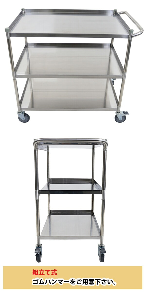 配膳車　ステンレスコンテナ 配膳車 ステンレスコンテナ