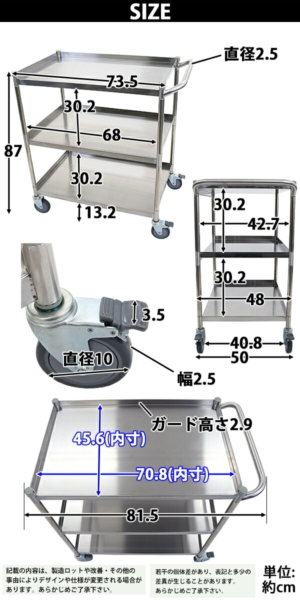 ワゴン,ステンレス,サービスワゴン,ガード付き,3段,Mサイズ,総耐荷重約150kg,ステンレスワゴン,キッチンワ  業務用品,厨房機器,ステンレスワゴン インターナショナル・トレーディング (ITC) 公式オンラインショップ