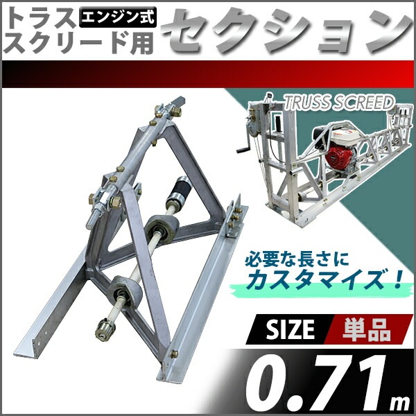 ����̵�� �ȥ饹�����꡼���ѥ�������� ñ�� �ܹ�����0.71m ����߹���� �դ��ؤ���ǽ �ɲ� ��Ĺ �����꡼�� �ڴ֥��󥯥꡼�� �������� �������� ���ߵ��� ��ư �Ѥ����� �Ѥ� �ž夲 ����Ǥ� ���� ��������� ���� tscreedts71sec