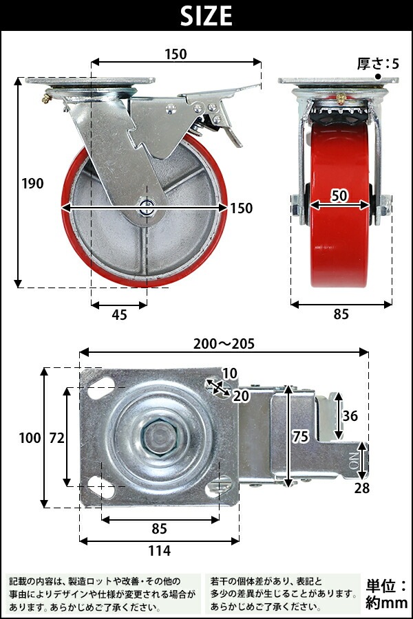 ����̵�� ���㥹���� ���ߥ��㥹���� ������ PU�� ���ȥåѡ��դ� 1�� ñ�� �����ѥ��㥹���� �Ѳٽ���300kg(1�Ĥ�����) ����ľ����150mm ����50mm ���ꥹ�˥åץ��դ� ���߼� PU���� �ݥꥦ�쥿�� �֥졼���դ� ���� �Ҹ� ��� ���� cstrpufrs660b21p