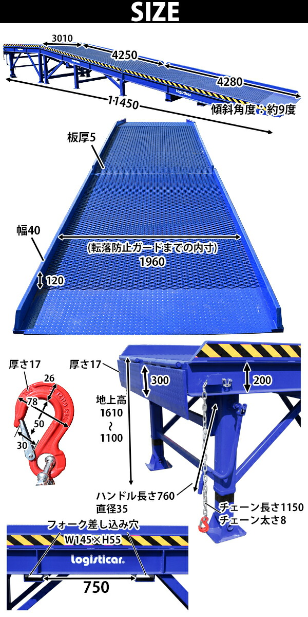 コンテナスロープ 楽天市場】【エントリーでP10倍】即納 コンテナスロープ 耐荷重8000kg