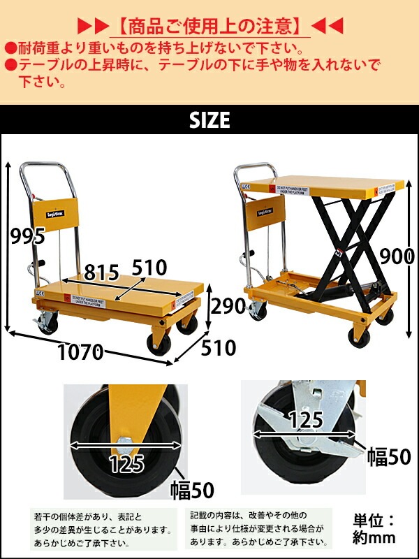 ̵  եȥ ơ֥륫 ϥɥե ٤륫顼 Ѳٽ500kg 㥹դ Ρѥ󥯥  ե  ơ֥ե եƥ󥰥ơ֥    liftdaishasy50