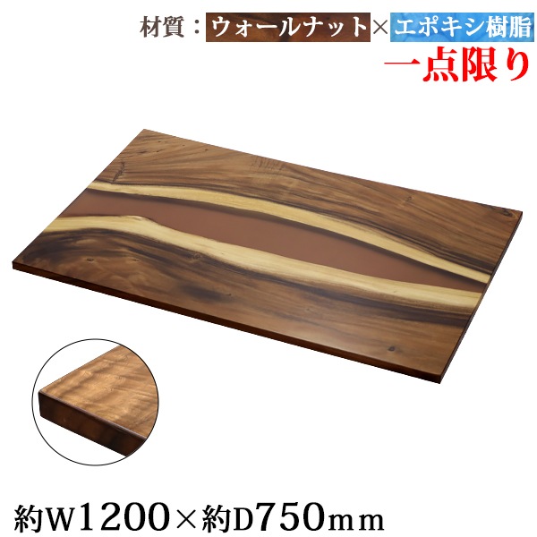 ����̵�� �����¤� ŷ�� �ǥ��� �ơ��֥� ŷ�ĤΤ� ��������ʥåȺ� ���ݥ������� �֥饦�� �쥸�� W1200��D750��H30mm ��������ʥå� ���ȥ졼�ȥ��å� �쥸��ơ��֥� ��С��ơ��֥� �쥸��ܡ��� �����˥� ��� ���� �ں� ŷ���� ̵���� ���� tenban12wabrre08a