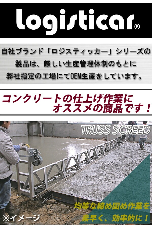 �ȥ饹�����꡼�� Honda GX270��¢ 4���ȥ��������󥸥� 9���� ����߹�����ե졼�� �ܹ�����3.25m �ܹ�����Ĺ��ǽ �ʰץե��˥å��㡼 �����꡼�� �ڴ֥��󥯥꡼�� �������� �������� ���ߵ��� ��ư �Ѥ����� �Ѥ� �ž夲 ����Ǥ� ���� �ۥ�� tscreeds200ts71