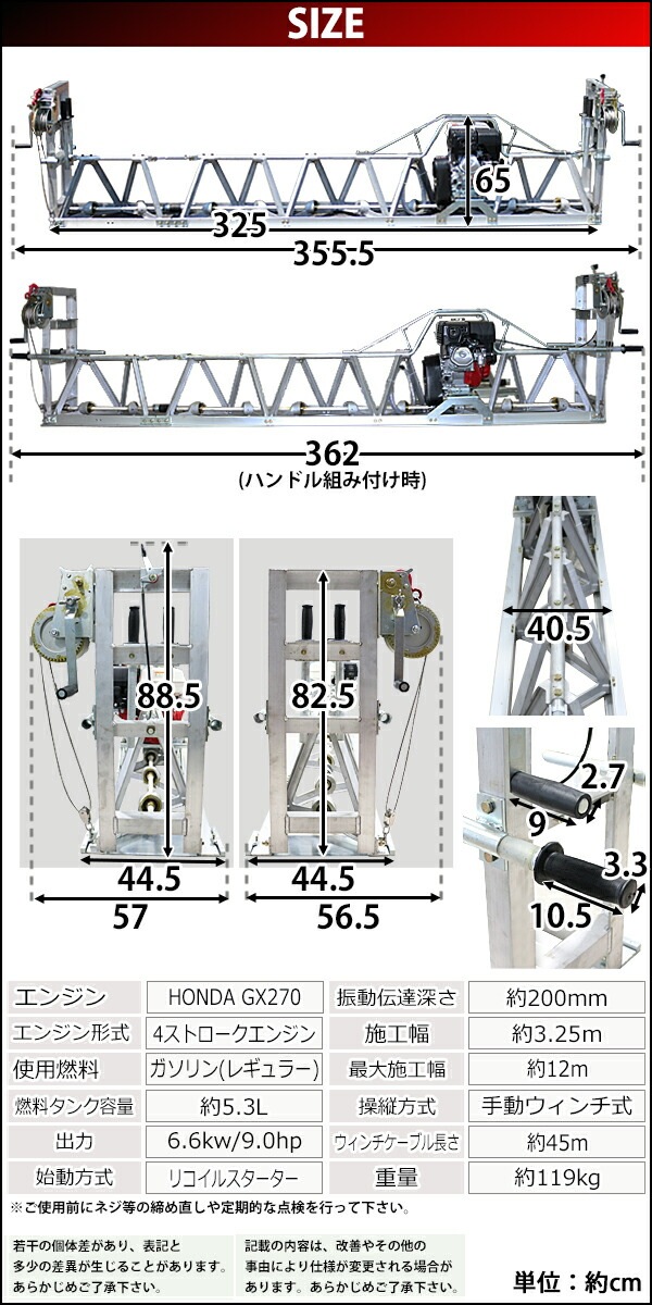 �ȥ饹�����꡼�� Honda GX270��¢ 4���ȥ��������󥸥� 9���� ����߹�����ե졼�� �ܹ�����3.25m �ܹ�����Ĺ��ǽ �ʰץե��˥å��㡼 �����꡼�� �ڴ֥��󥯥꡼�� �������� �������� ���ߵ��� ��ư �Ѥ����� �Ѥ� �ž夲 ����Ǥ� ���� �ۥ�� tscreeds200ts71