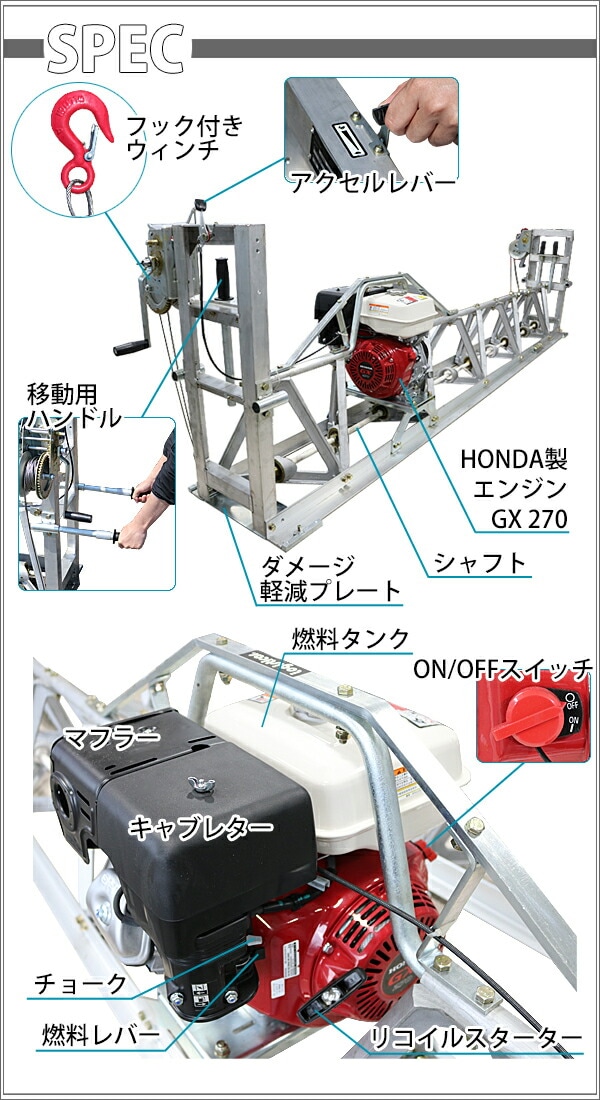 �ȥ饹�����꡼�� Honda GX270��¢ 4���ȥ��������󥸥� 9���� ����߹�����ե졼�� �ܹ�����3.25m �ܹ�����Ĺ��ǽ �ʰץե��˥å��㡼 �����꡼�� �ڴ֥��󥯥꡼�� �������� �������� ���ߵ��� ��ư �Ѥ����� �Ѥ� �ž夲 ����Ǥ� ���� �ۥ�� tscreeds200ts71