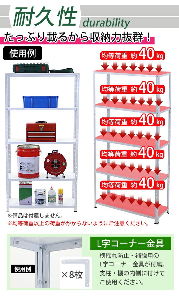 ハンマートーン塗装5段110W高さ178.5cmメタルラック Amazon｜アイリスオーヤマ(IRIS OHYAMA) ラック メタルラック