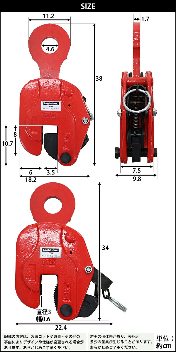 ����̵�� Ω�ߥ����� ���å��� ���������3t �������ϰ���0��3.5cm ������ ���ߥ����� �ߤꥯ���� ��3000kg ���å��ϥ�ɥ뼰 ���ȥåѡ� ������ ���졼�� �եå� �̳ݤ� �ߤ�夲 ���� ȿž ��� ��ž ���� ���� ���� Ŵ�� ��͢ ¤�� �� ��å� tateturiclampdh3t