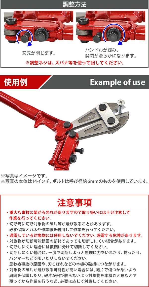エスコ 10mm/ 600mm ボルトカッター EA545BH-4 1丁（直送品） - アスクル NWS レベルボルトカッター 156800