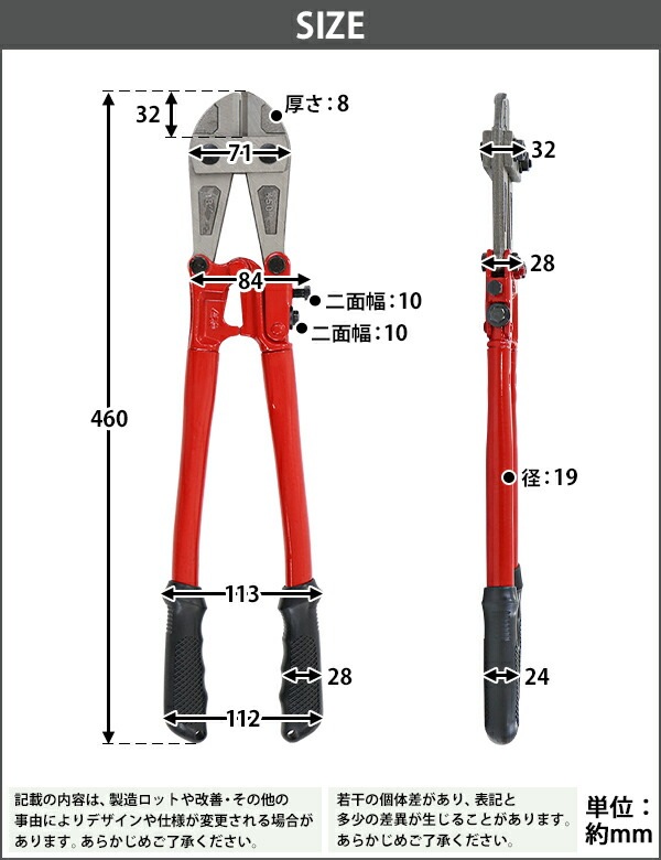 ボトルクリッパ450／軟網線材・丸棒の切断／自転車／バイク／工具／DIY／ ボトルクリッパ450／軟網線材・丸棒の切断／自転車／バイク