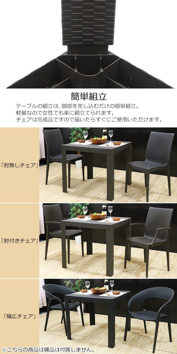 ����̵�� �饿��Ĵ �饿��ơ��֥� �饿������� �ץ饹���å������� �����ǥ������ �����ǥ�ơ��֥� �ơ��֥�ñ�� 5�����å� ɪ̵�������� ɪ�դ������� ���������� �ơ��֥�����80cm UV���å� 4�� ���� �饿��Ĵ�����ǥ󥻥å� �� �ѥ饽����Ѳ� ������ PP rtntablet