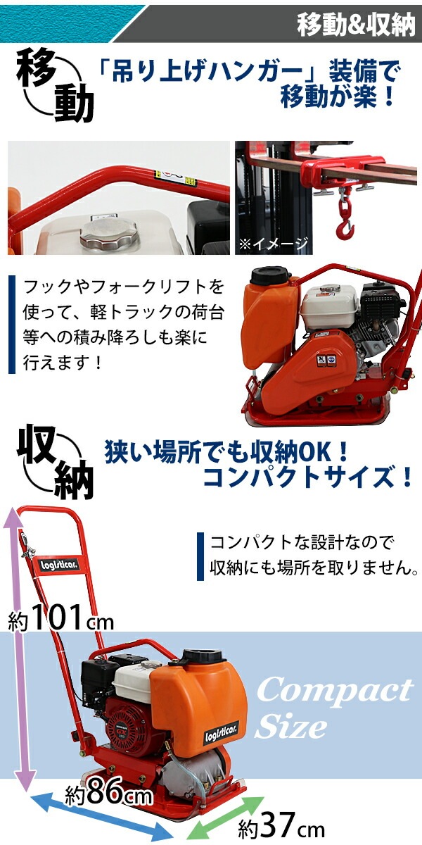 �ץ졼�ȥ���ѥ����� Honda GX160��¢ 4���ȥ��������󥸥� 5.5���� ��61kg ���奿���դ� ��С��ޥå��դ� ž���� ž������ ��ư����ѥ����� �ץ졼�ȥ��ޡ� ž���ץ졼�� ���ޡ� �������� �������� ���ߵ��� ��ư ����Ǥ� ���� �ۥ�� ����̵�� platecompactorp10