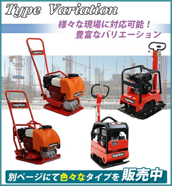 �ץ졼�ȥ���ѥ����� Honda GX160��¢ 4���ȥ��������󥸥� 5.5���� ��61kg ���奿���դ� ��С��ޥå��դ� ž���� ž������ ��ư����ѥ����� �ץ졼�ȥ��ޡ� ž���ץ졼�� ���ޡ� �������� �������� ���ߵ��� ��ư ����Ǥ� ���� �ۥ�� ����̵�� platecompactorp10