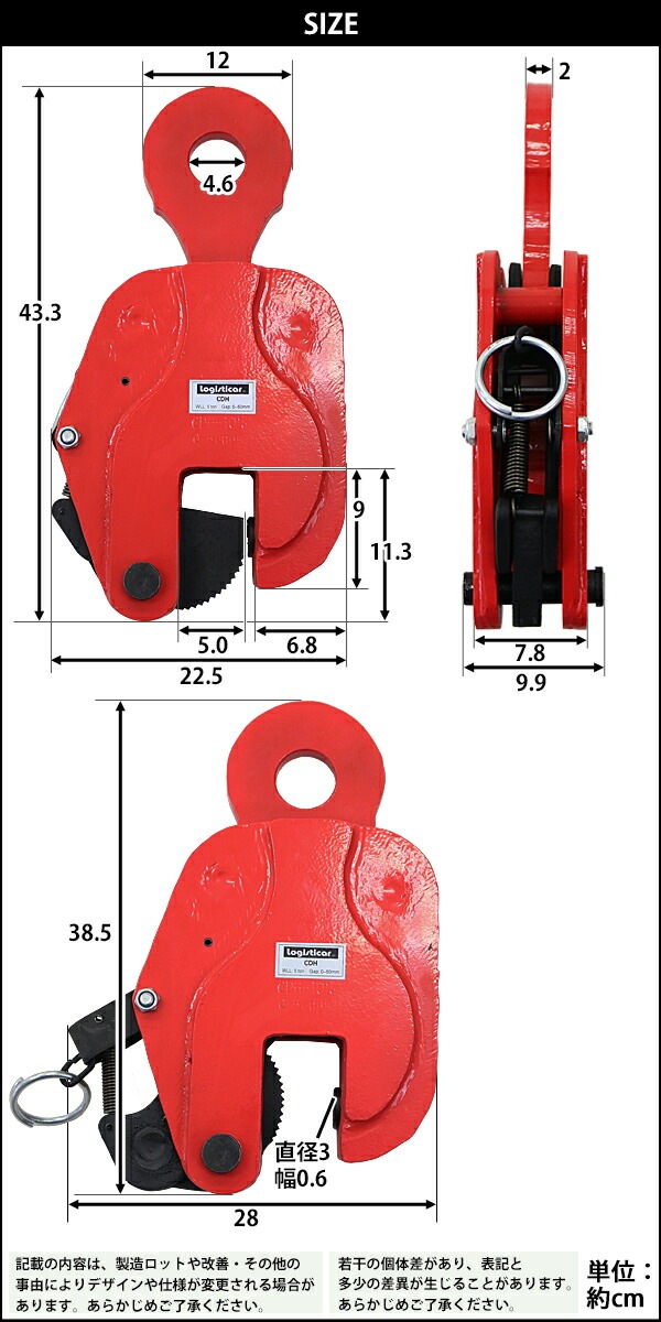 立吊クランプ ロック式1t 縦吊1000kg ロックハンドル式ストッパー 荷締機 立吊クランプ,ロック式,定格容量約5t,クランプ範囲約0～5.0cm,クランプ